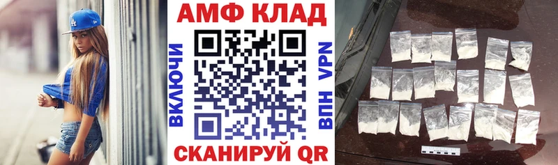 АМФ 98% Инза