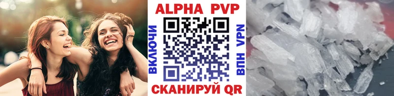 Alpha PVP крисы CK  где можно купить   ссылка на мегу tor  Инза 