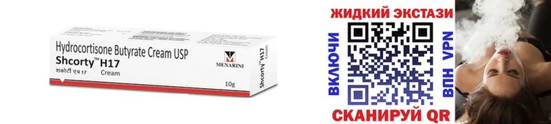 купить наркотики цена  Инза  БУТИРАТ Butirat 