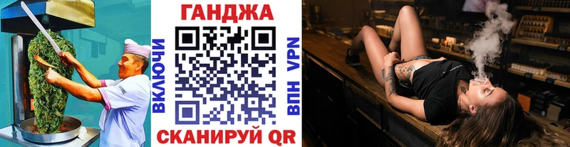 Canna-Cookies конопля  где найти   МЕГА сайт  Инза 