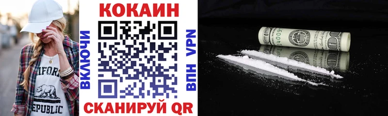 Cocaine 98% Инза