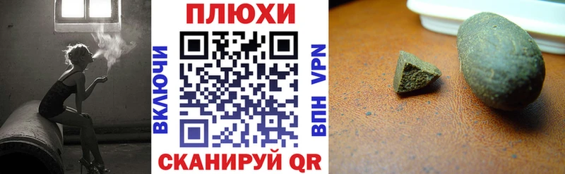 Гашиш Cannabis  купить   Инза 