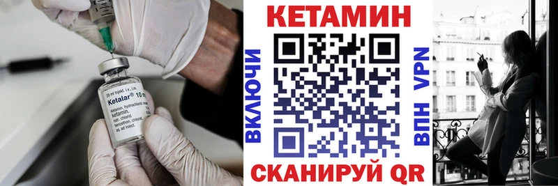 купить наркотики сайты blacksprut сайт Кетамин VHQ Инза