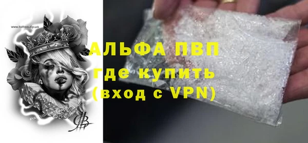 крисы Вяземский