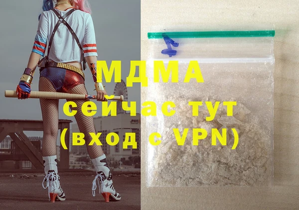 COCAINE Волосово