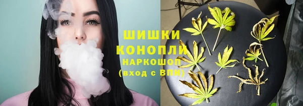 экстази Вязьма