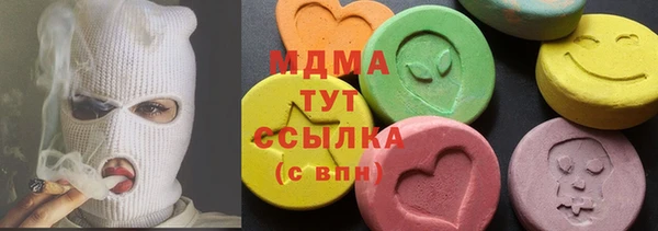 ешки Волоколамск