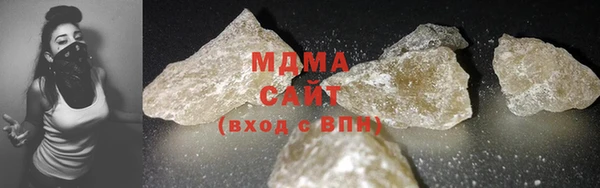экстази Вязьма