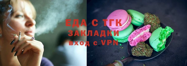 экстази Вязьма