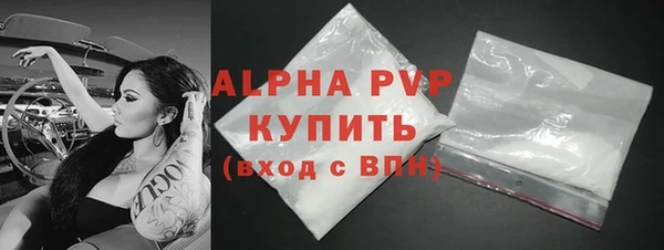 экстази Вязьма
