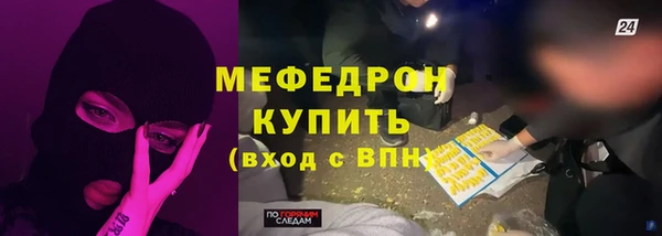 крисы Вяземский