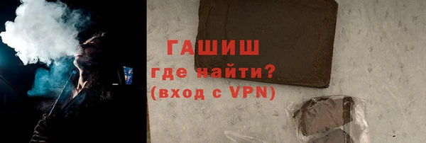 экстази Вязьма