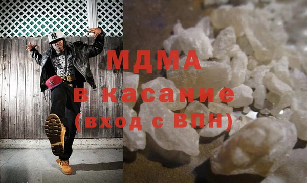 марки lsd Володарск