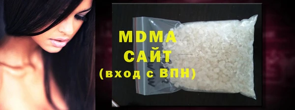 экстази Вязьма