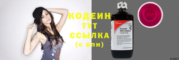 экстази Вязьма