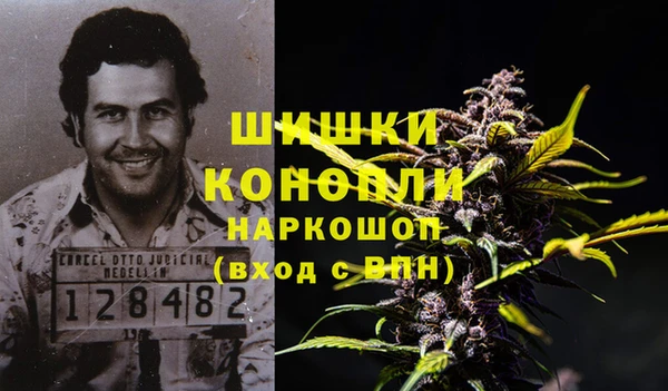 ешки Волоколамск