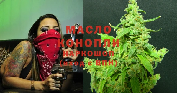 экстази Вязьма