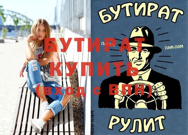 экстази Вязьма