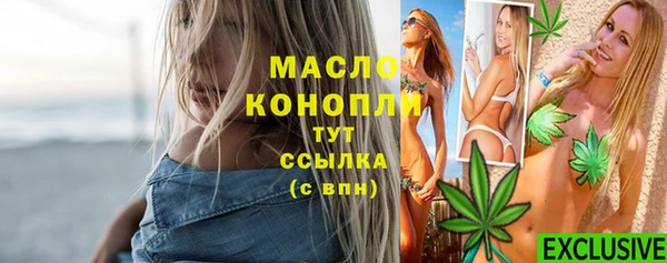 экстази Вязьма