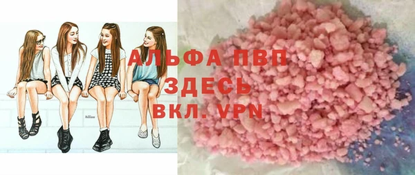 экстази Вязьма