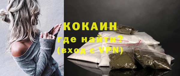 синтетический гашиш Тында
