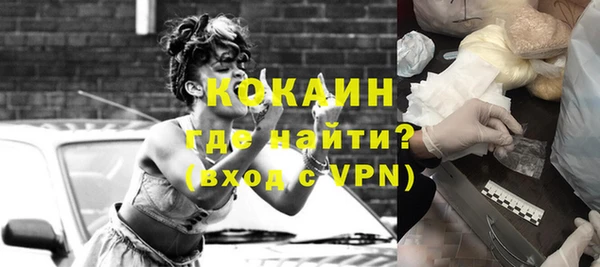 стаф Верхний Тагил