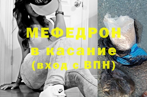 экстази Вязьма