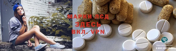 экстази Вязьма