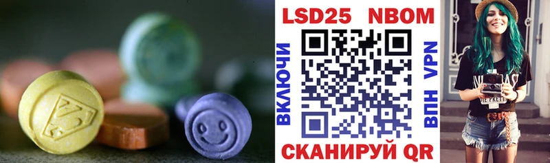 мориарти официальный сайт  Инза  LSD-25 экстази кислота  МЕГА маркетплейс 