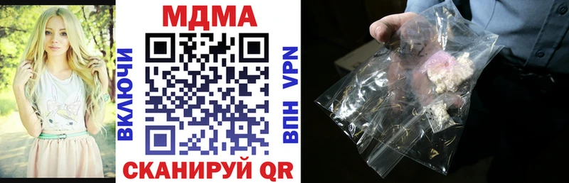 MDMA молли  Инза 