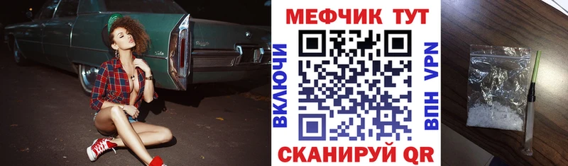 блэк спрут как зайти  Инза  Меф мука 