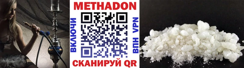 цены наркотик  Инза  МЕТАДОН мёд 