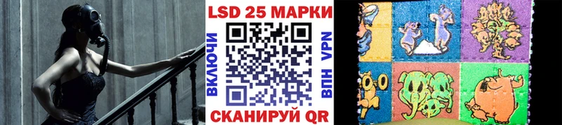 Марки 25I-NBOMe 1,8мг Инза