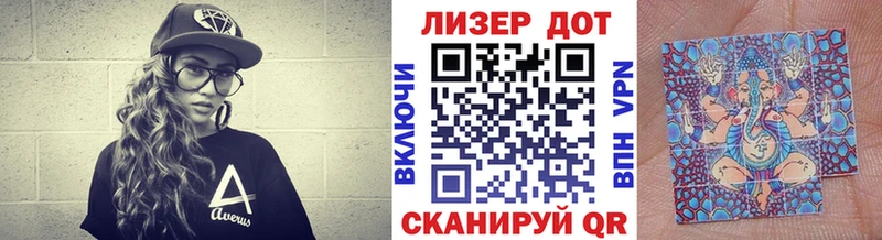 Марки NBOMe 1,5мг  МЕГА вход  Инза  магазин продажи  