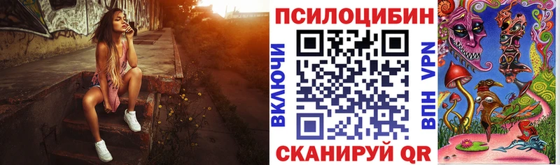 Галлюциногенные грибы мицелий  ссылка на мегу как зайти  Инза 